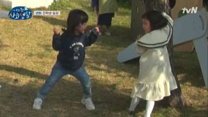 술래잡기 신경전! 술래가 하고 싶었던 소윤이...