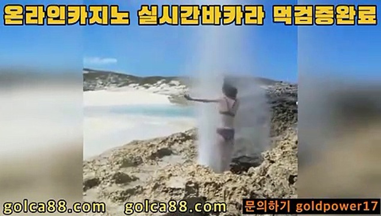 탑카지노￦PC바카라 - ( ↔【 golca88。ＣoＭ 】↔) -먹튀검색기 슈퍼카지노 마이다스 카지노사이트 모바일바카라 카지노추천 온라인카지노사이트￦탑카지노
