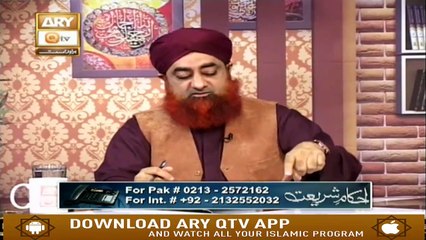 Hum Apni Qismat Se Lar Rhe Han | Mufti Akmal | ARY Qtv