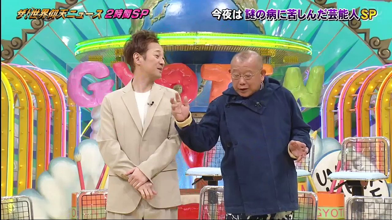 ザ!世界仰天ニュース  ナゾの症状と闘う芸能人の苦労話!本人熱演2時間SP! 2020年2月4-(edit 1/2)