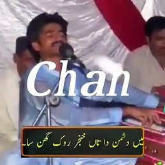 Haye dushman ka war to men rook loon ga