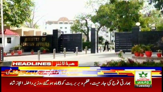 ARYNews Headlines|LHC seeks report on supplies and stocks of sugar in Punjab| 10PM |4 Feb 2020