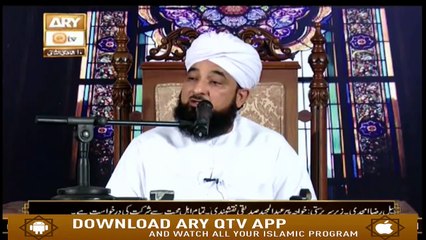 Islam Ki Bahar - 4th February 2020 - ARY Qtv