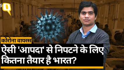 Coronavirus ने भारत में भी दी है दस्तक, China परेशान है, कितना है हमारा देश