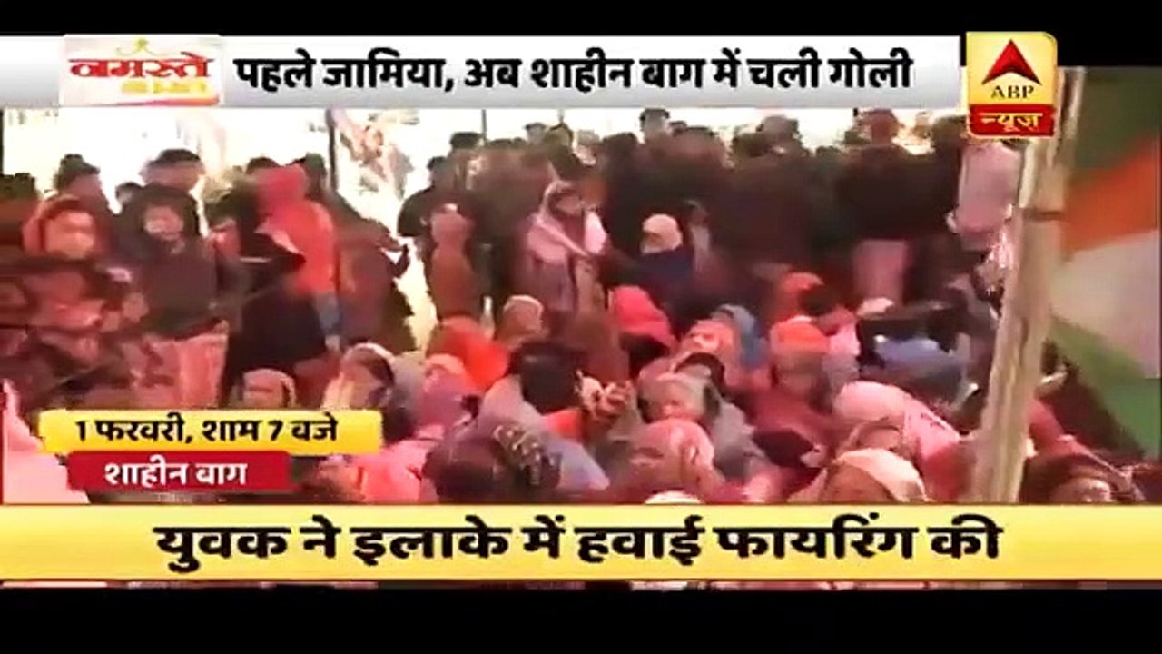Shaheen Bagh Shooter Being Questioned At Sarita Vihar Police Station