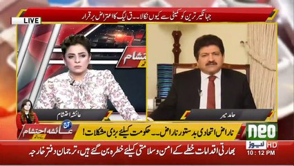ایف آئی اے خواجہ آصف  سے آرٹیکل 6 کے حوالے سے تحقیقات کر رہے ہیں، سینئر صحافی حامد میر کا انکشاف