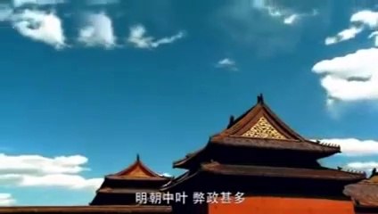 HONG GIL DONG - EPISODE 01 ( IMETAFISIRIWA KISWAHILI NA DJ MARK )
