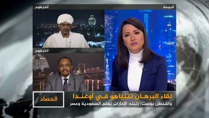 الحصاد- السودان.. التطبيع مع إسرائيل بالواسطة