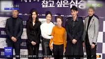 [투데이 연예톡톡] 영화 '지푸라기라도…'코로나 여파 개봉 연기