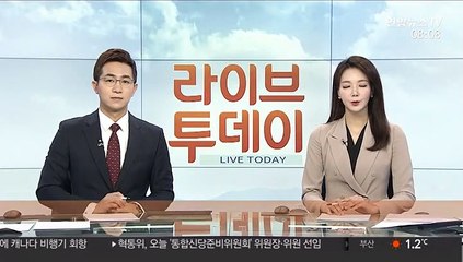 국제유가, 신종코로나發 내림세…13개월만 최저치