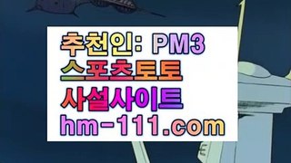 온라인카지노⚫볼로냐FC✨추천인: pm3✨hm-111.com✨볼로냐FC1909✨사수올로✨US사수올로칼초✨우디네세✨토토✨JJOcasino.com⚫온라인카지노