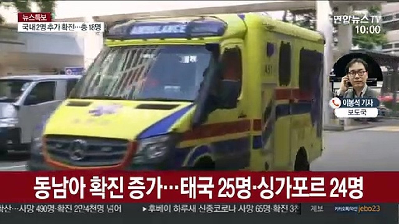 코로나 사망 500명 육박…日 10명 무더기 확진