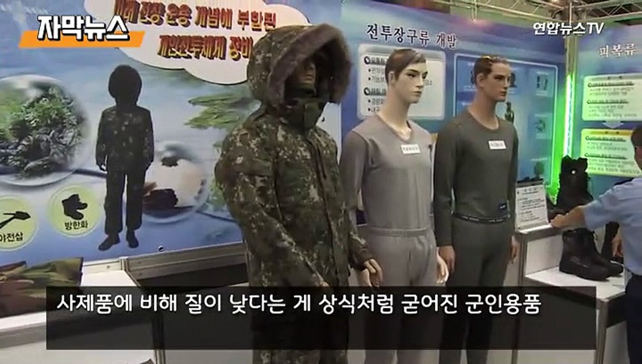 [자막뉴스] 이제 군대에서도 '나이키' 신을 수 있다?