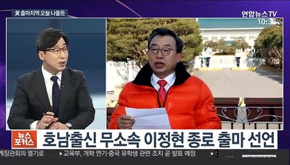 [뉴스포커스] 험지냐 불출마냐…딜레마 빠진 황교안