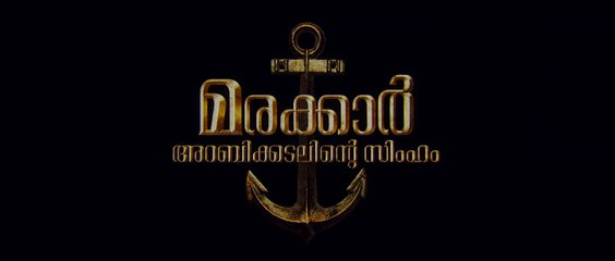 Marakkar Arabikadalinte Simham Official Teaser | Mohanlal | Priyadarshan | Antony Perumbavoor