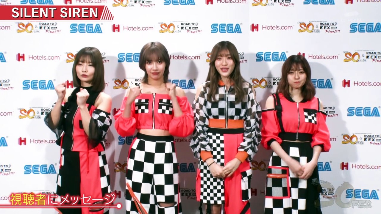 SILENT SIREN　SO FES