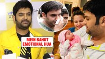 Kapil Sharma Gets EMOTIONAL Talking About His Daughter Anayra And Ginni Chatrath