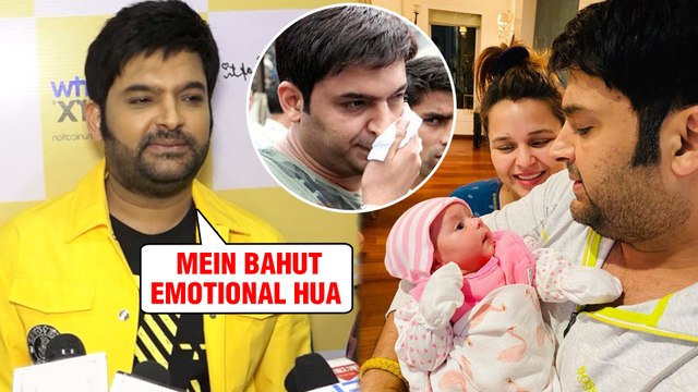 Kapil Sharma Gets EMOTIONAL Talking About His Daughter Anayra And Ginni Chatrath
