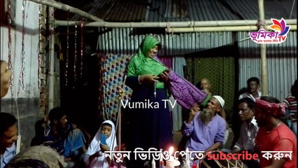 আমি কুলহারা কলঙ্কিনী আমারে কেউ ছুঁইয়ো না গো সজনী হেনা সরকার