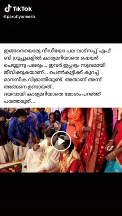 യഥാർത്ഥ സത്യം