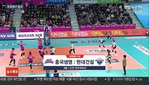 [프로배구] '양효진 MVP 활약' 현대건설 4연승…흥국생명 5연패