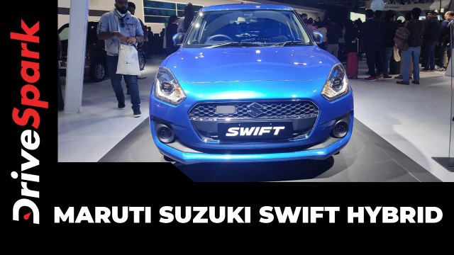 मारुति सुजुकी स्विफ्ट हाइब्रिड पेश