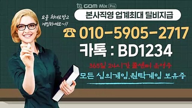 클로버게임 @OIO.5905*2717 @모바일로하세요 @몰디브게임