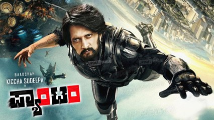 ಬಿಗ್ ಬಾಸ್, ಮುಗೀತು, ಕೋಟಿಗೊಬ್ಬ 3 ಮುಗೀತು ಮುಂದೇನು..? | Kiccha Sudeep | Biggboss | BBK7 | Phantom
