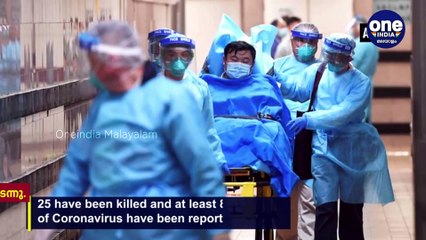 Corona Virus : Japan Confirms 10 Fresh Cases On Ship | Oneindia Malayalam