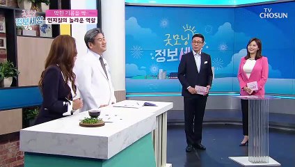 나쁜 지방 OUT↗ 좁은 혈관 기름때 녹이는 ‘이것’