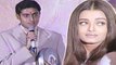 Music Launch Of Dhaai Akshar Prem Ke | Abhishek Bachchan | Aishwarya Rai | Flashback Video