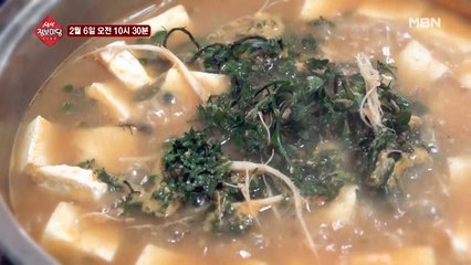 생생 정보마당 [567회] - 여유 있는 목요일