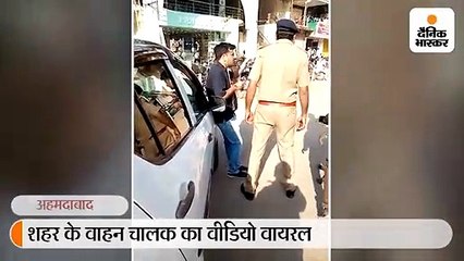 पार्किंग के मामले में जुर्माना नहीं भरने की जिद