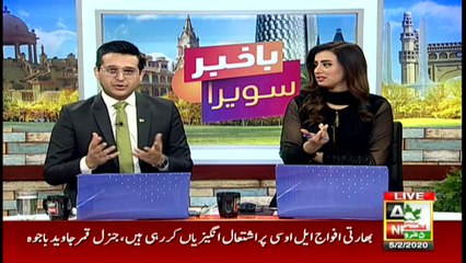 Bakhabar Savera with Shafaat Ali and Madiha Naqvi - 5th - Feb - 2020