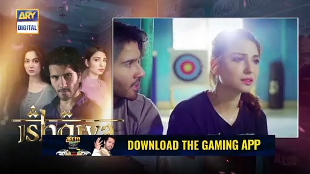Ishqiya Episode 2 - Teaser - ARY Digital Drama