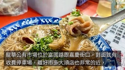 CollectionVideo-breaktime_inmap_curation-inmap.tw-copy1-InmapParser-2020/02/03-12:01