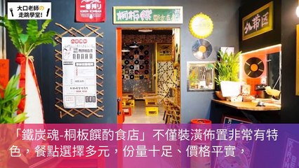 CollectionVideo-breaktime_zineblog_curation-zineblog.com.tw-copy4-ZineblogParser-2020/02/03-12:25