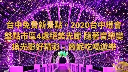 CollectionVideo-Breaktime_sunnylife_curation-sunnylife.tw-copy1-SunnyLifeParser-2020/02/03-12:25