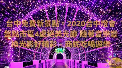 CollectionVideo-Breaktime_sunnylife_curation-sunnylife.tw-copy3-SunnyLifeParser-2020/02/03-12:25