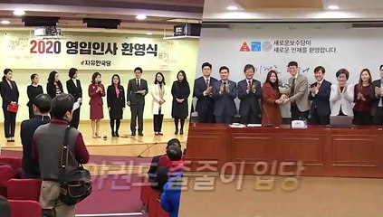 [영상구성] '법복' 입던 판검사들 줄잇는 정계 진출