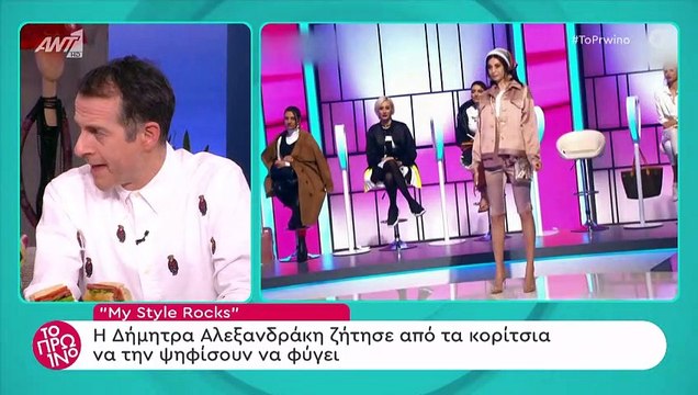 My Style Rocks: Άγριος καβγάς: «Αλεξανδράκη είσαι βλαχάρα»!