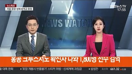 홍콩 크루즈서도 확진자 나와 1,800명 전수 검역