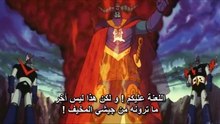 فيلم نهاية مازنجر ضد زعيم الظلام Mazinger Z Vs Ankoku Dai Shogun مترجم بجودة عالية HD