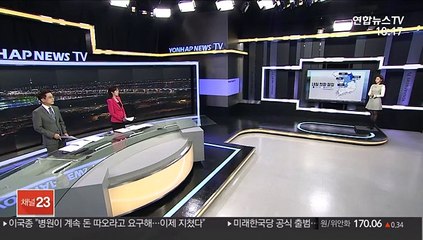 [날씨] 내일 더 춥다, 서울 -12℃…오후 동해안 눈