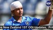 India Vs New Zealand 1st ODI : Virat Kohli Confused By Ish Sodhi's Googly !