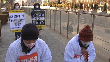 환경단체 "후쿠시마 경고 잊었나...원자력 진흥법 폐기해야" / YTN