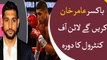 Boxer Amir Khan to visit LoC to support Kashmiris