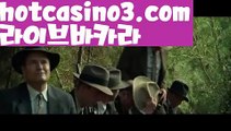 【실시간】【라이브카지노솔루션】【hotcasino3.com 】✧ʕ̢̣̣̣̣̩̩̩̩·͡˔·ོɁ̡̣̣̣̣̩̩̩̩✧실시간바카라사이트 ٩๏̯͡๏۶온라인카지노사이트 실시간카지노사이트 온라인바카라사이트 라이브카지노 라이브바카라 모바일카지노 모바일바카라 ٩๏̯͡๏۶인터넷카지노 인터넷바카라◎우리카지노[[hotcasino3.com  ]]]33카지노◎【실시간】【라이브카지노솔루션】【hotcasino3.com 】✧ʕ̢̣̣̣̣̩̩̩̩·͡˔·ོɁ̡̣̣̣̣̩̩̩̩✧실시간바카라사이트