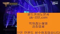 zkwlshtkdlxm◆◆카지노씨오디★pb-2020.com★정식라이센스업체★정식업체카지노★정식업체바카라★정식업체사이트★먹튀없는사이트추천★먹튀없는카지노추천★◆◆zkwlshtkdlxm