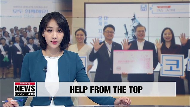 President Moon joins fund that helps S. Korean material and parts firms cope with Japan's export curbs